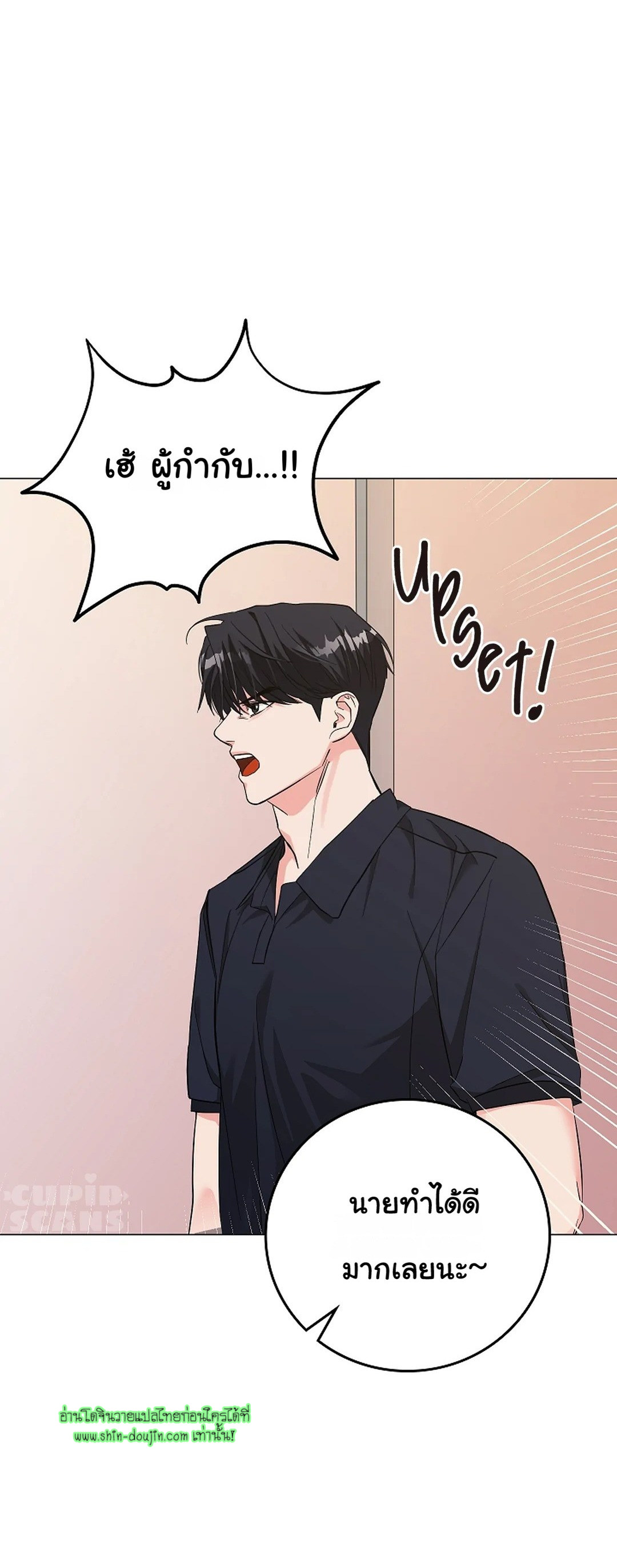 Gay’s Inferno EP 3
